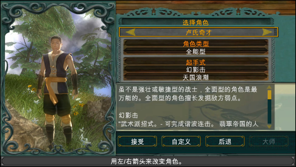 玩法介绍截图2