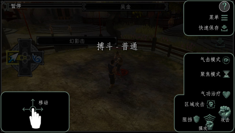 玩法介绍截图3