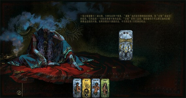 苏丹的游戏安卓版截图0