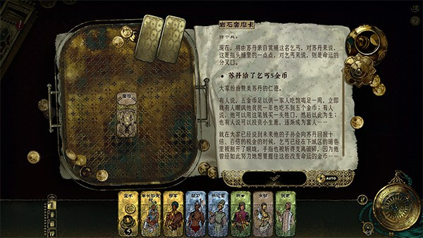 苏丹的游戏手机版