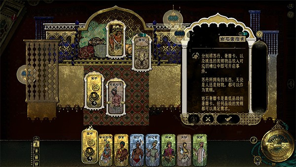 苏丹的游戏手机版