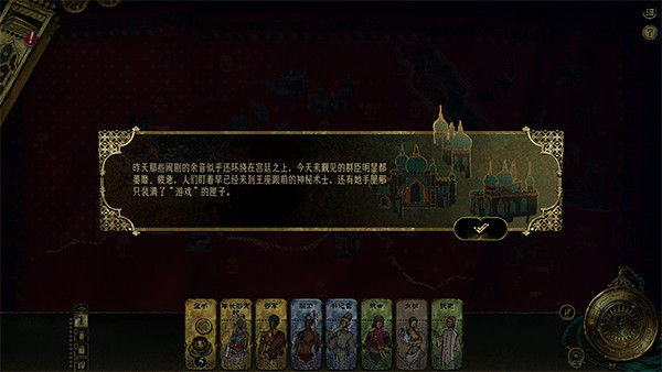 苏丹的游戏手机版