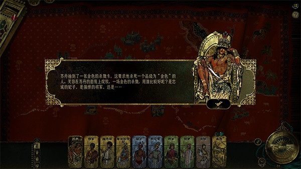 苏丹的游戏手机版