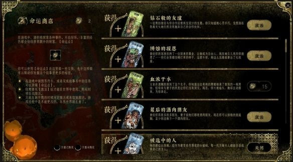 苏丹的游戏安卓版