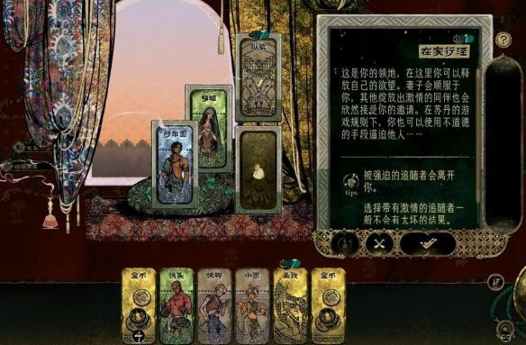 苏丹的游戏安卓版