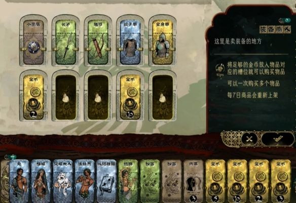 苏丹的游戏安卓版