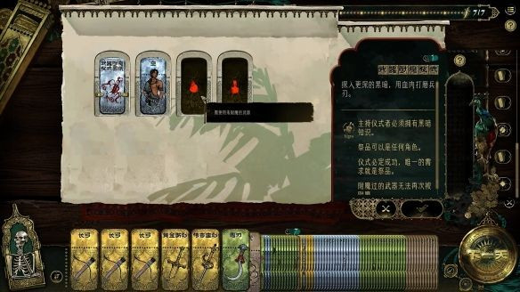 苏丹的游戏安卓版