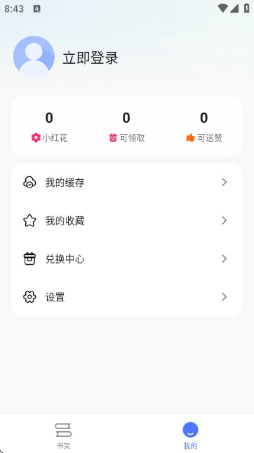 步刻AI