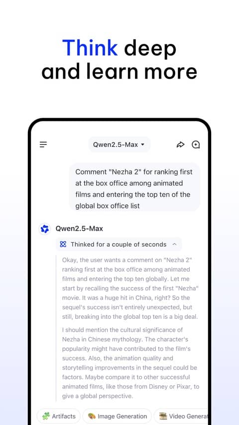 qwenchat国际版截图2