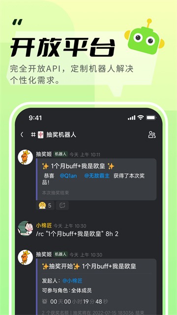 kook手机版截图1