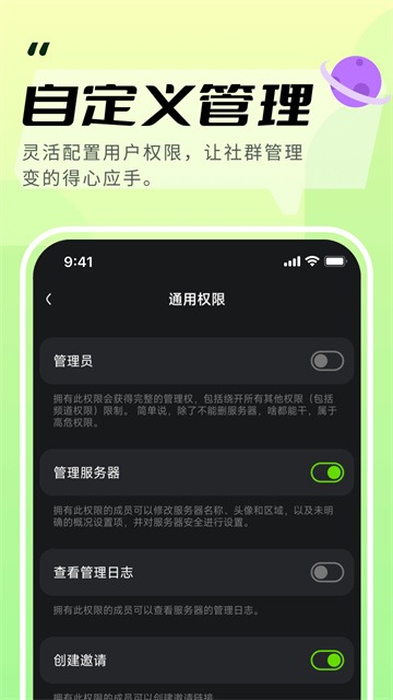 kook手机版截图3