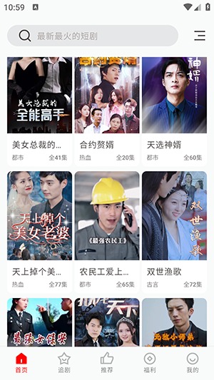 洋葱剧场免费版