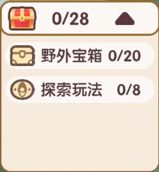 重返地心之下手机版