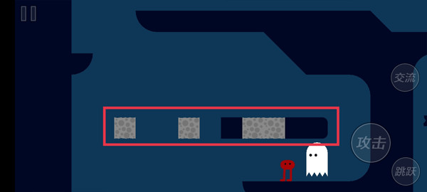 游戏攻略截图6