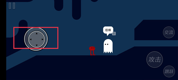 游戏玩法截图2
