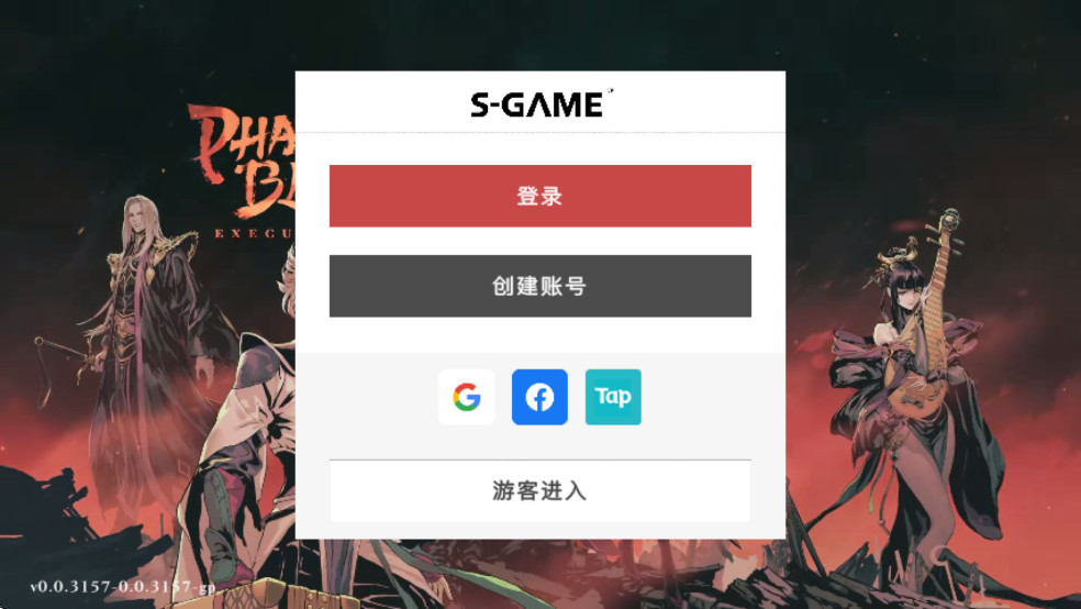 影之刃断罪者国际服