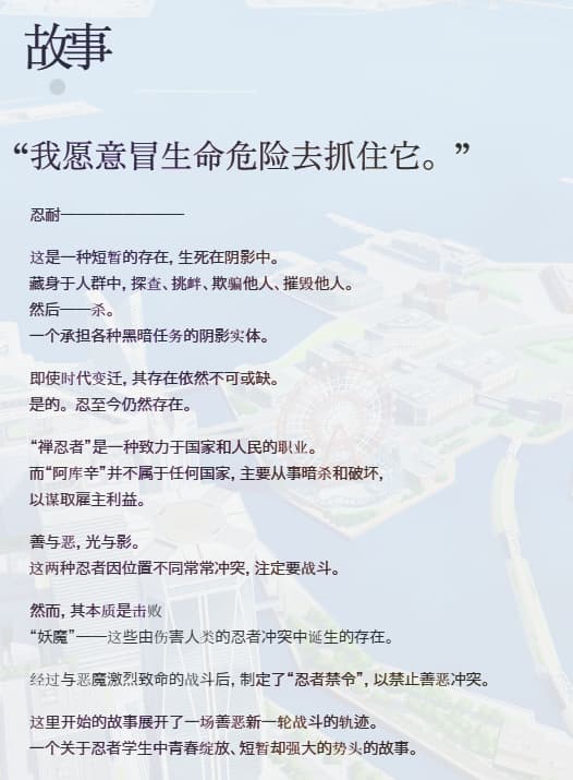 忍者连结闪乱神乐日服