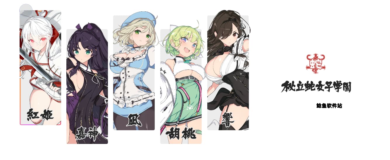 忍者连结闪乱神乐日服