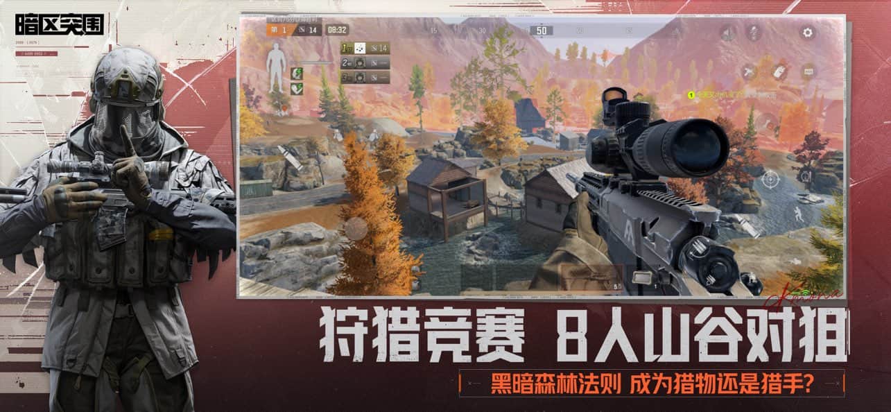 arena breakout体验服截图1