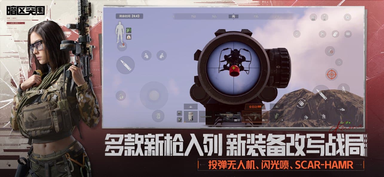 arena breakout体验服截图4