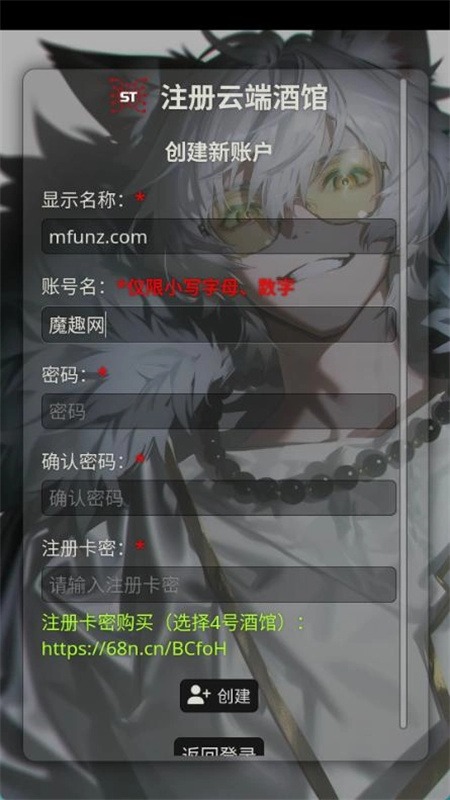 sillytavern(酒馆ai)截图4