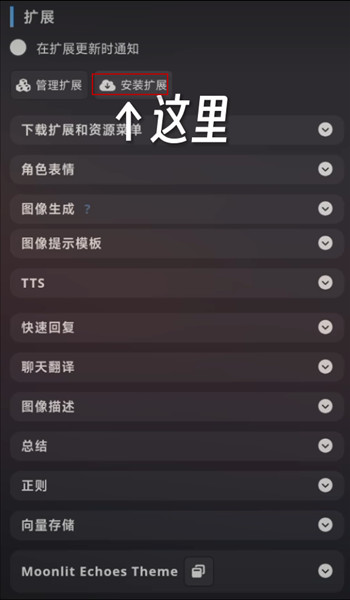 sillytavern(酒馆ai)