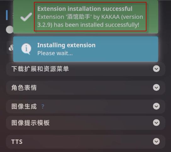 sillytavern(酒馆ai)