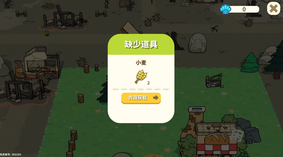 我不是胖虎小岛大当家国际服