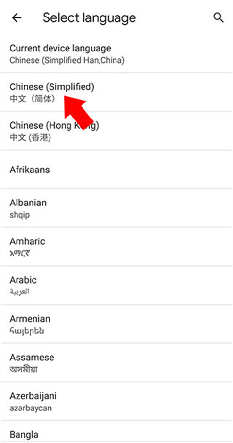 谷歌浏览器移动版