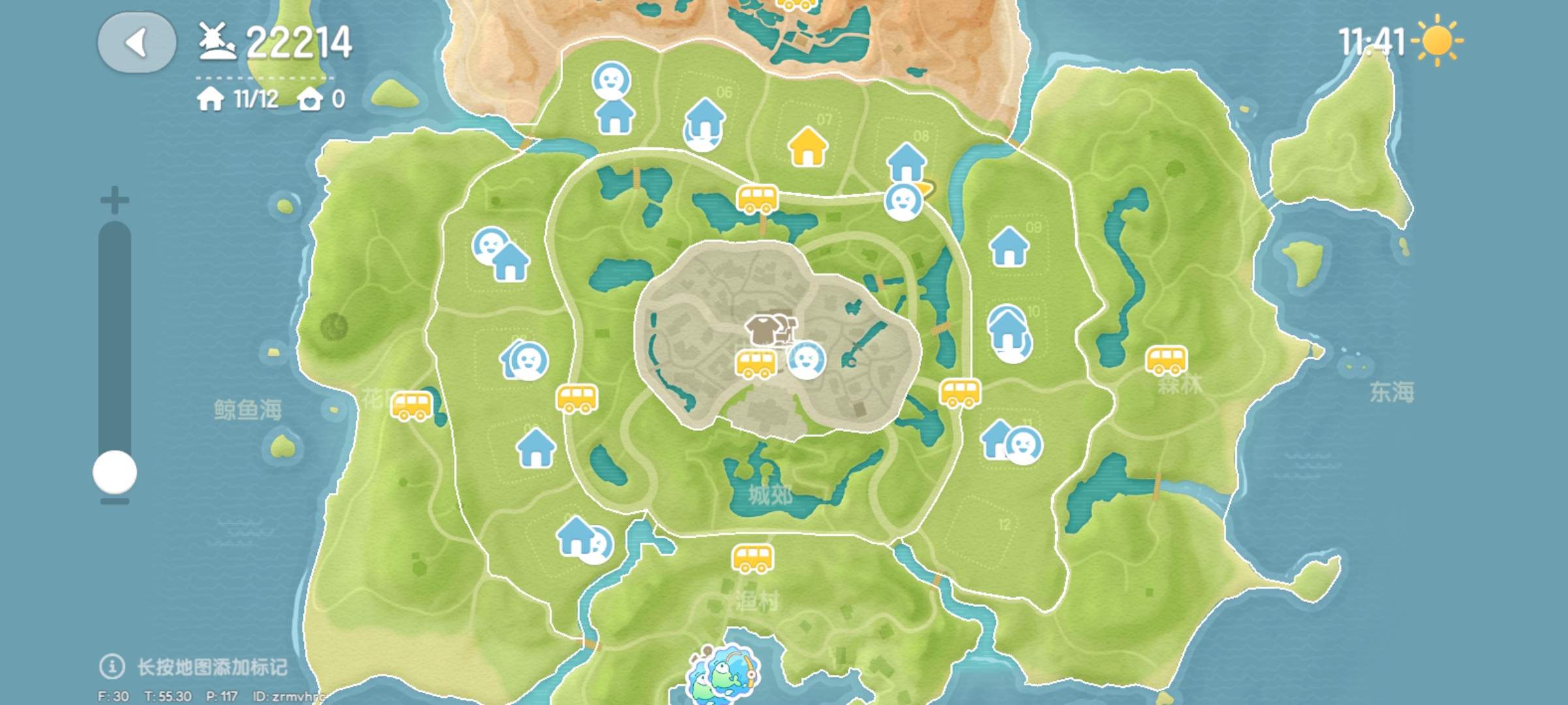 心动小镇国际服