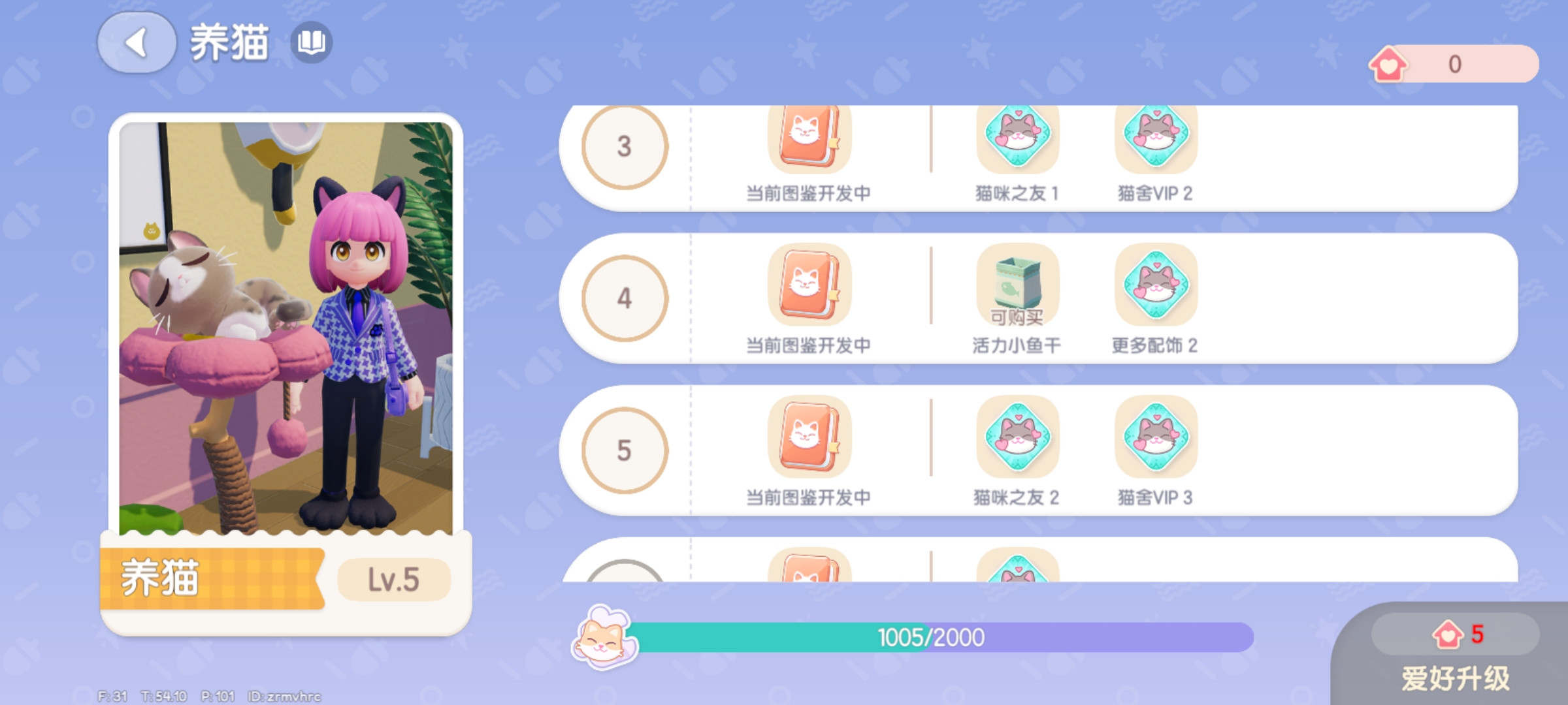 心动小镇国际服