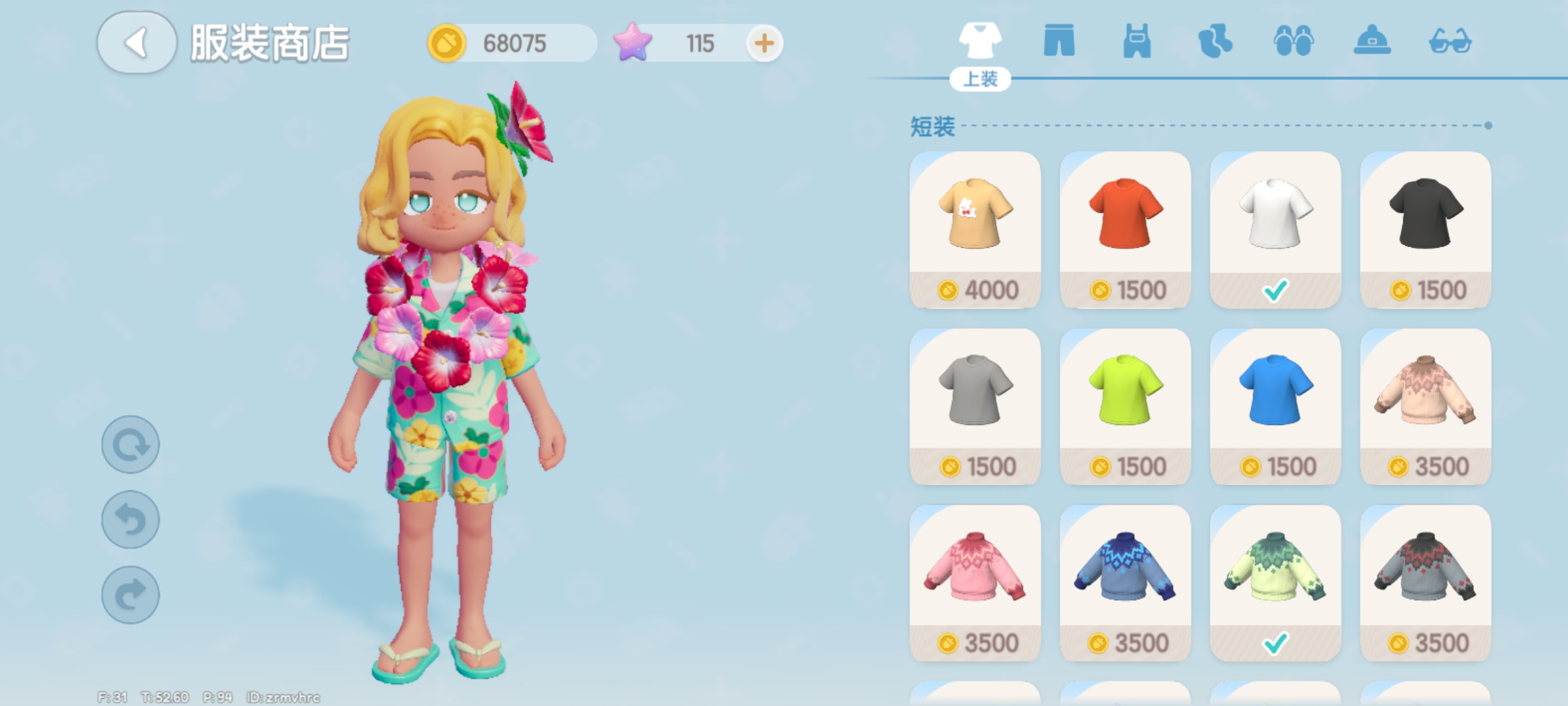 心动小镇国际服