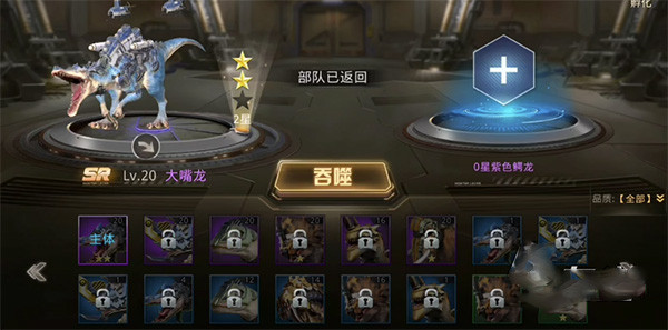 巨兽战场老版本