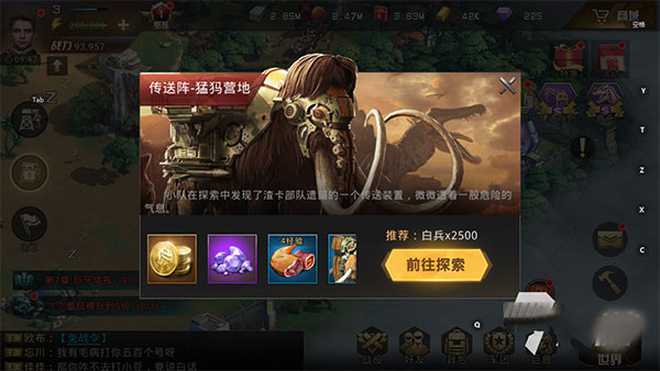 巨兽战场老版本