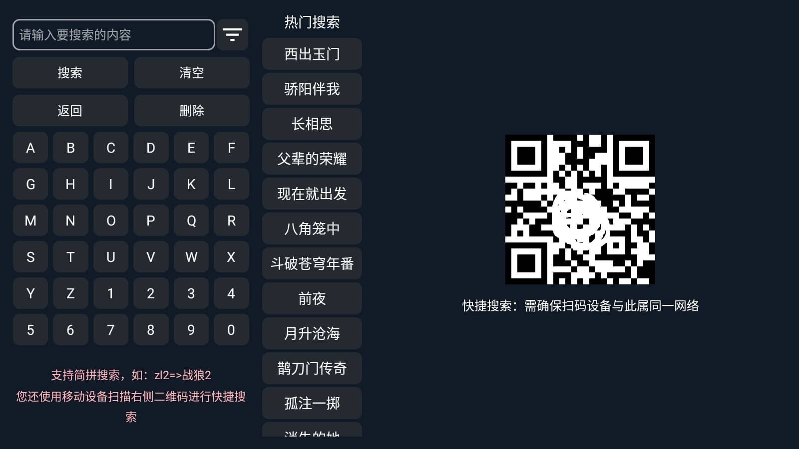 小柚子影视tv版