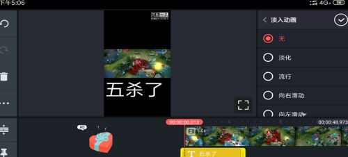 巧影中文版