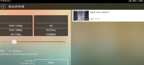 巧影中文版