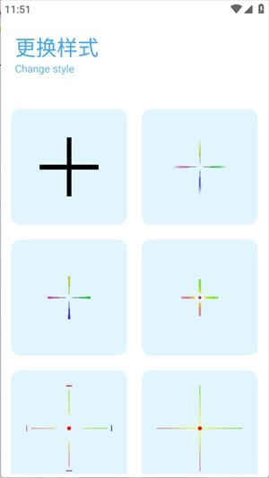 yc工具箱画质助手5
