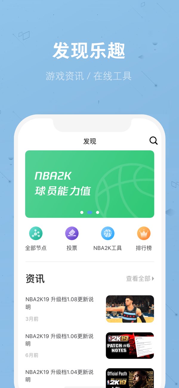 eyeuc截图3