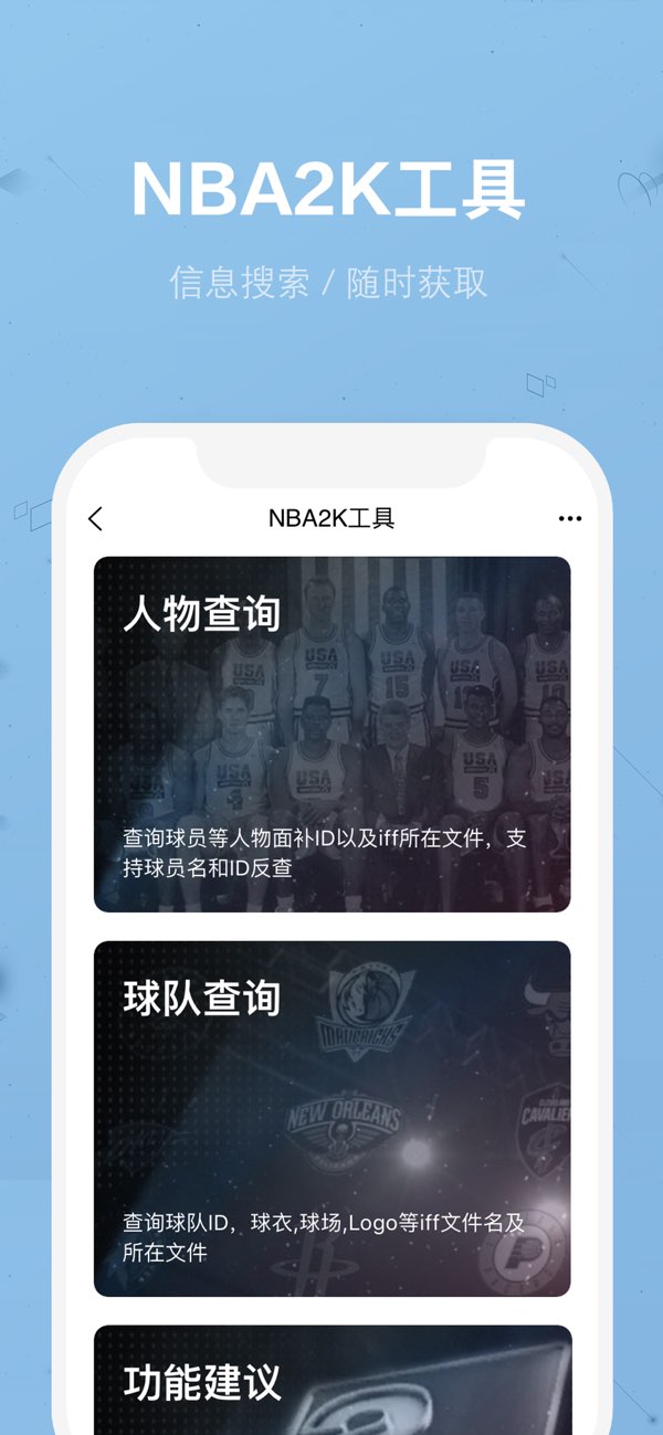 eyeuc截图1
