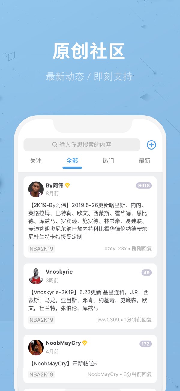 eyeuc截图4