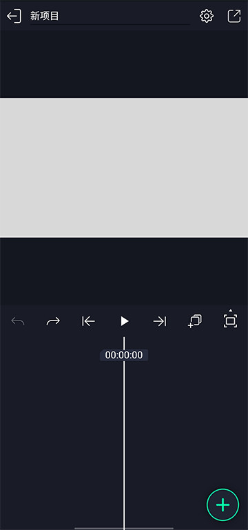 Alight Motion中文版