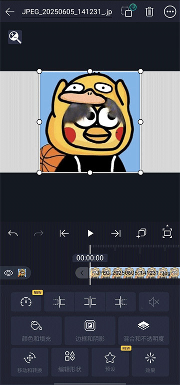 Alight Motion中文版