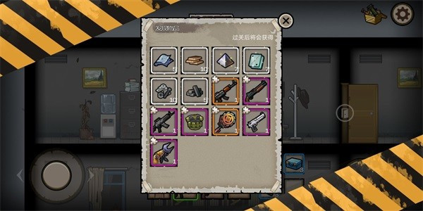 幸存者危城国际服