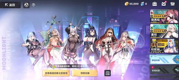 星陨计划中文版截图2