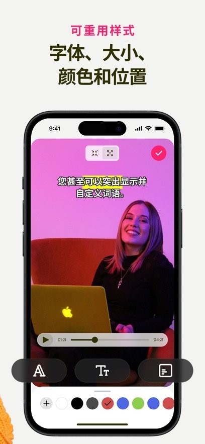 Subcap免费版截图0