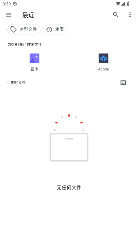 Subcap免费版
