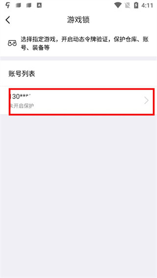 叨鱼盛趣
