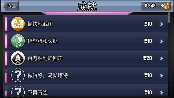 疯狂喷气机