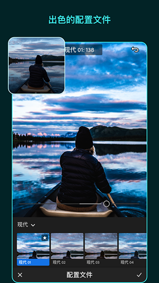 LR修图软件截图1